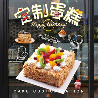 广东惠州市龙门县南昆山生态旅游区下坪社区蛋糕预定